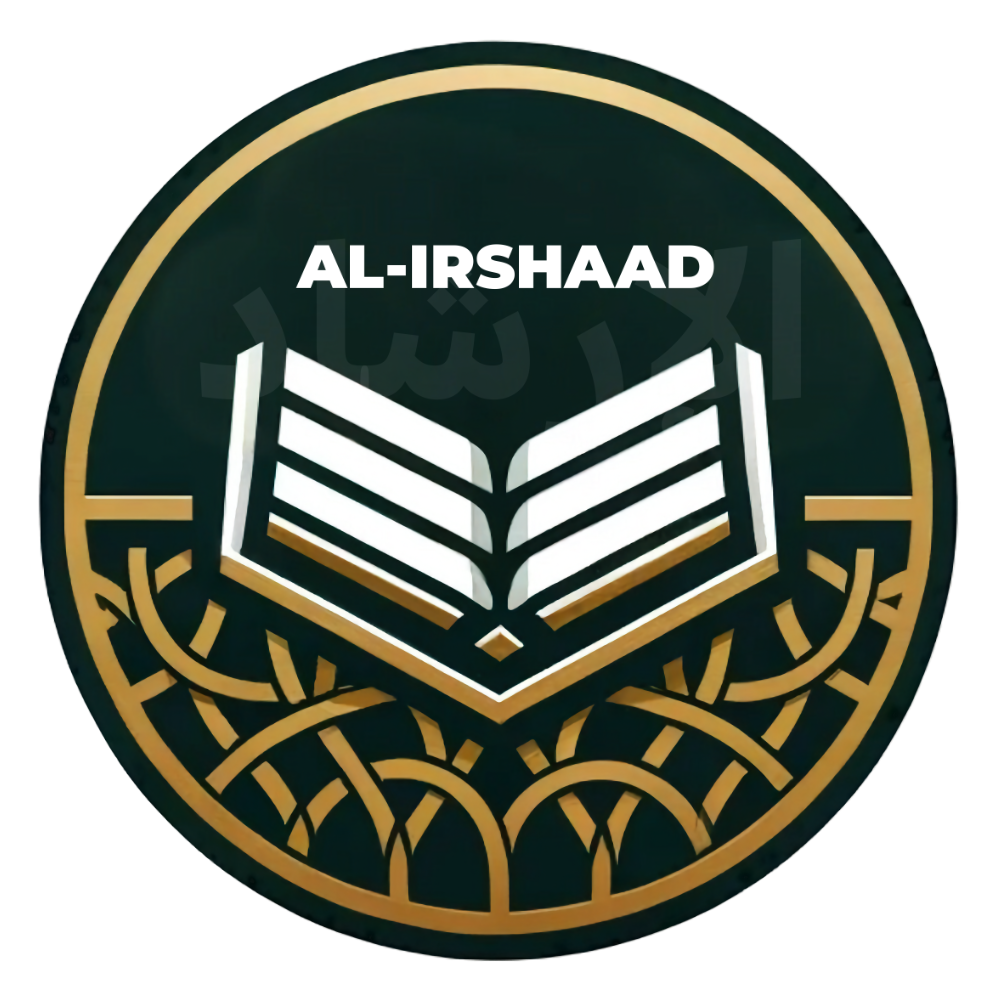 Al-Irshaad logo